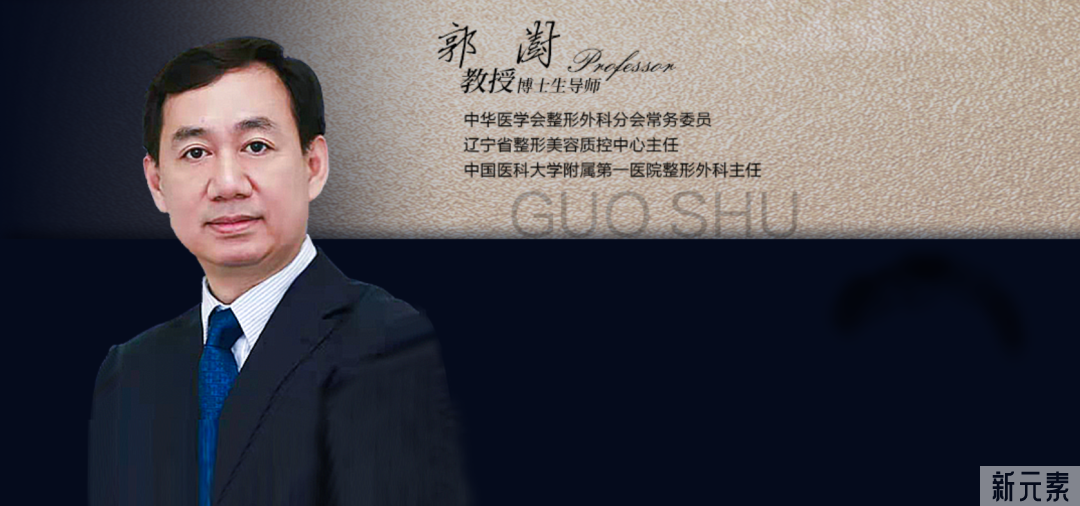 大师论道，点燃学术盛宴!第2届东三省眼整形技术交流峰会圆满收官 图片-3