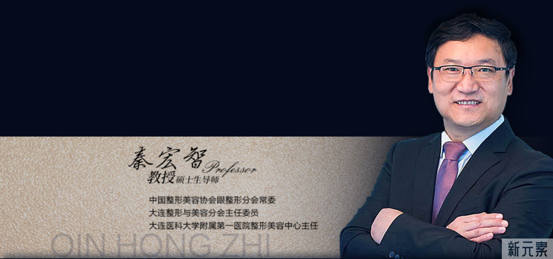 大师论道，点燃学术盛宴!第2届东三省眼整形技术交流峰会圆满收官 图片-5