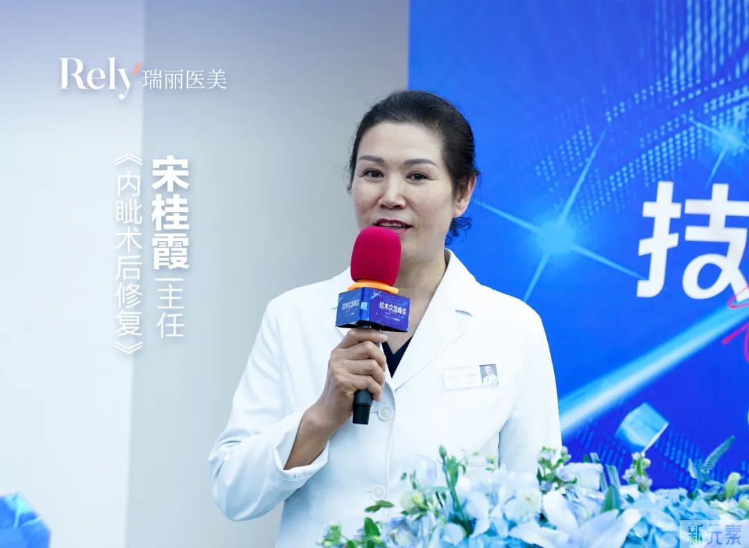 大师论道，点燃学术盛宴!第2届东三省眼整形技术交流峰会圆满收官 图片-10