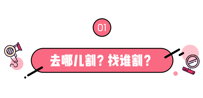 双眼皮手术防骗干货指南! 图片-4