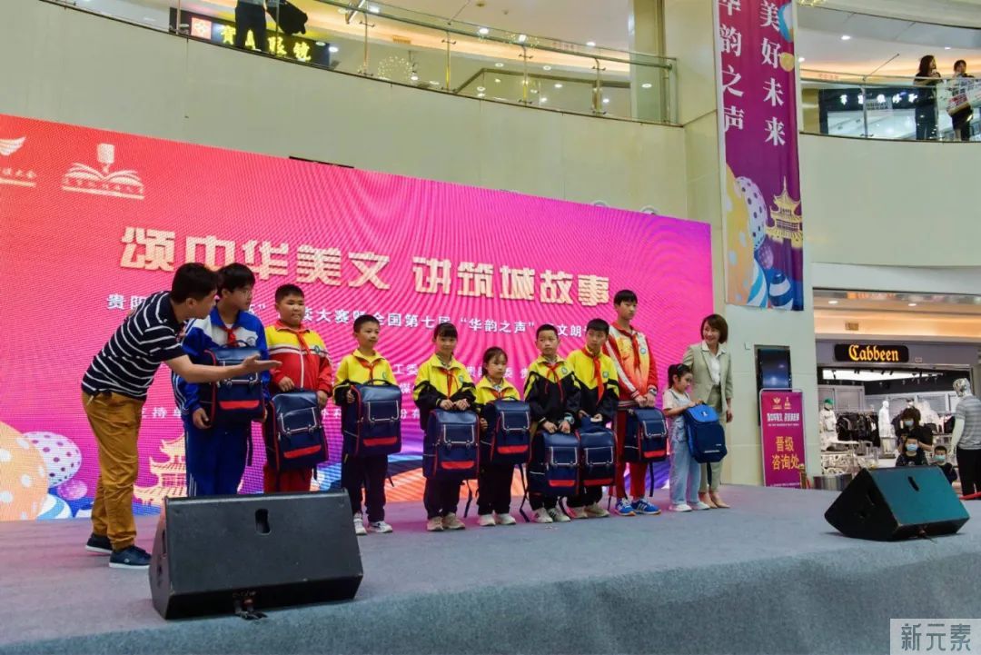 热烈祝贺由利美康梦想赞助贵阳市“筑梦杯”朗读大赛暨全国第七届“华韵之声”语文朗读大会复赛圆满举行 图片-7