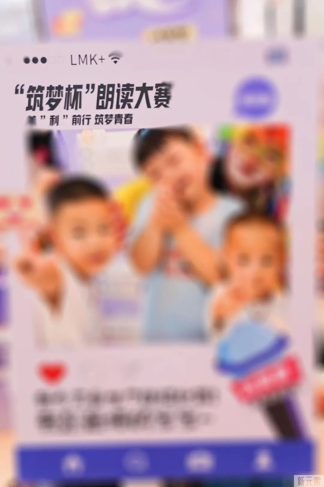 热烈祝贺由利美康梦想赞助贵阳市“筑梦杯”朗读大赛暨全国第七届“华韵之声”语文朗读大会复赛圆满举行 图片-5