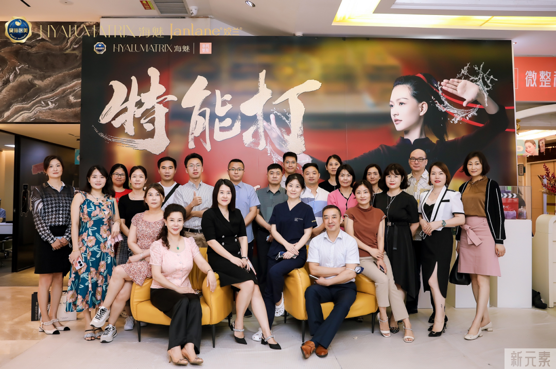 【学术非凡】2022深圳区域千姣百魅医生实操培训会圆满落幕! 图片-2