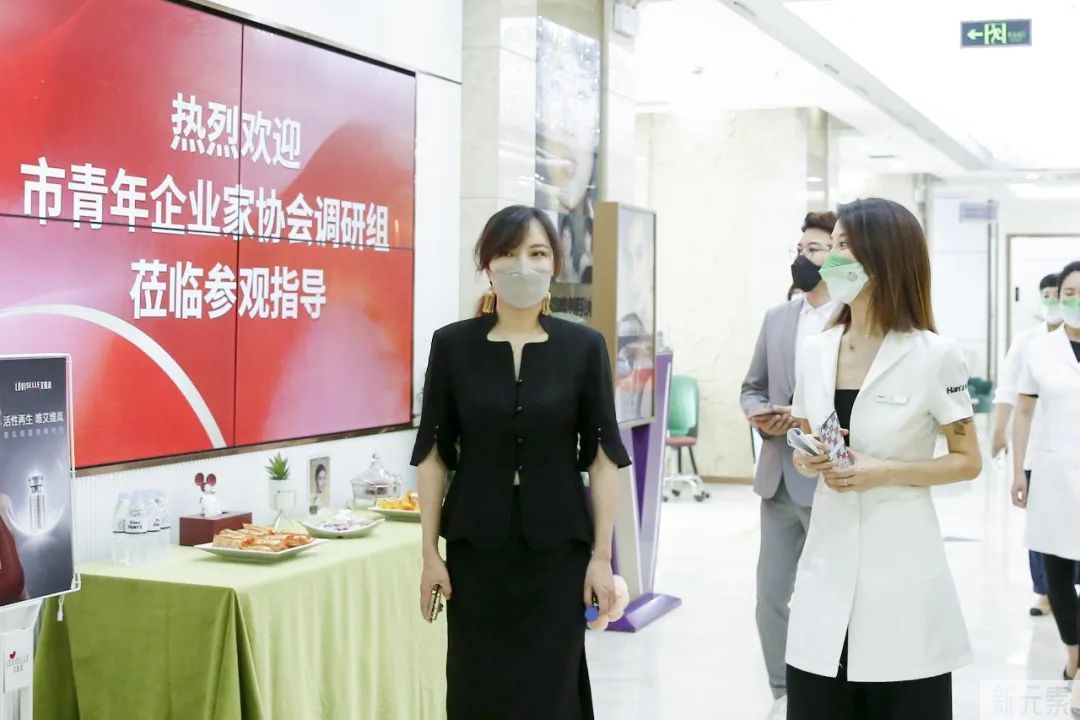 6月20日，市青企协莅临韩氏整形，就医美产业发展开展调研座谈 图片-4