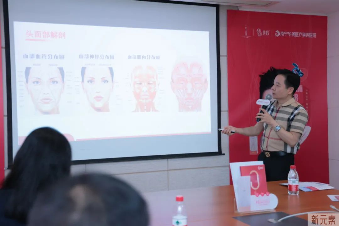 学术 | 打破边界，再生聚势!南宁华美&心辰再生医学年轻化分享会成功举办 图片-3