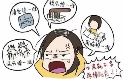 年纪轻轻经常脱发?可能是因为这些! 图片-2