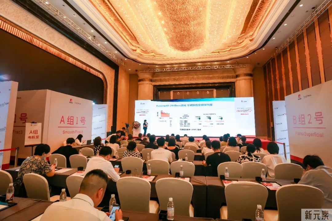 学术动态 | 恭喜美莱皮肤科医师荣获Fotona4D星医师认证 图片-3