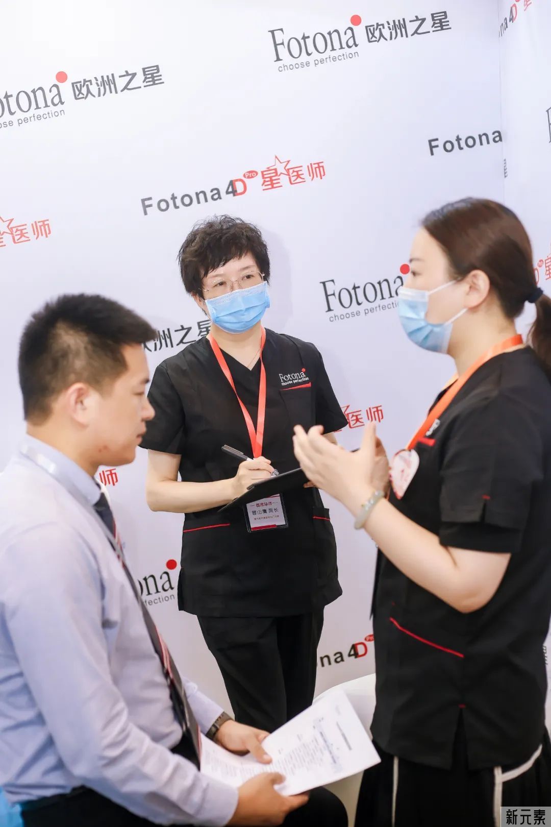 学术动态 | 恭喜美莱皮肤科医师荣获Fotona4D星医师认证 图片-5