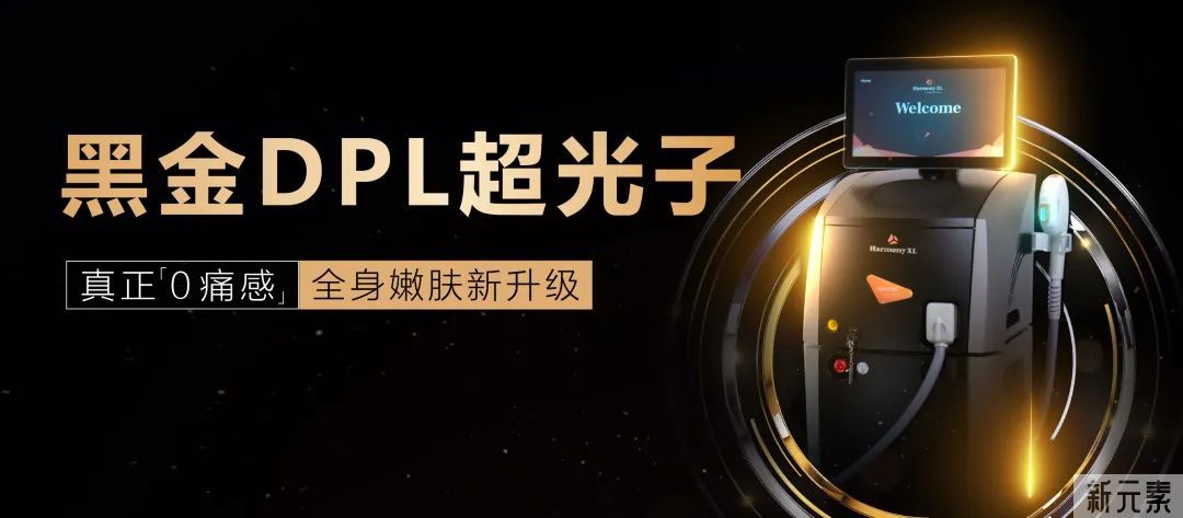 长期做三种光子嫩肤，皮肤会发生什么变化? 图片-13