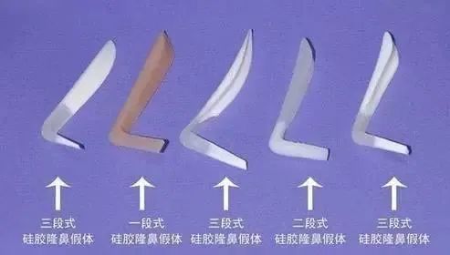 假体隆鼻材料怎么选择~~~ 图片-4