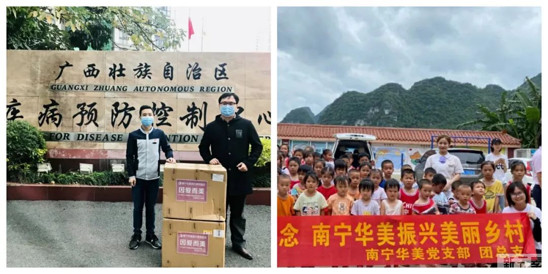 喜迎二十大•振兴美丽乡村——广西整形美容行业协会联合南宁华美开展七·一党建活动 图片-6