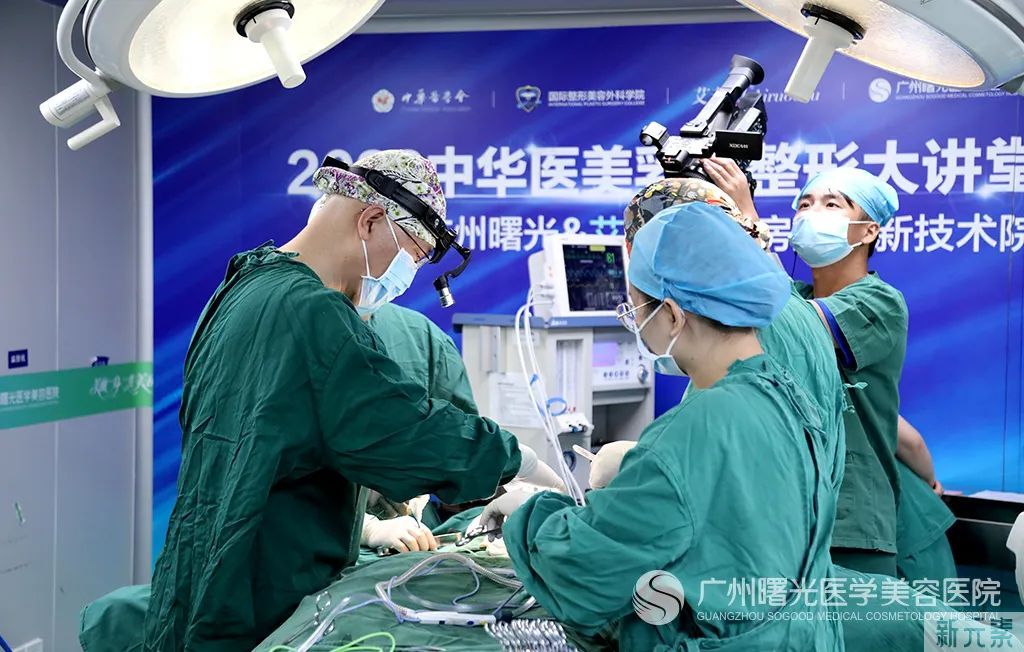 2022中华医美乳房整形大讲堂暨广州曙光乳房整形新技术院长论坛圆满闭幕! 图片-7
