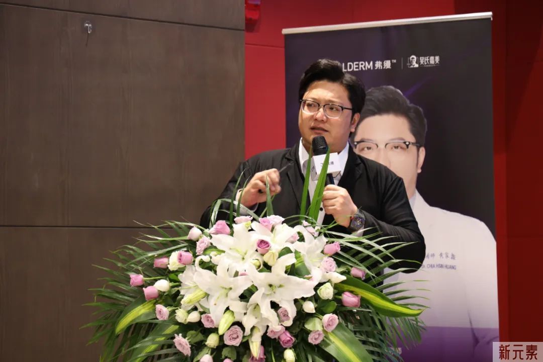 弗缦卓能医师临床技术交流会|圆满成功! 图片-4