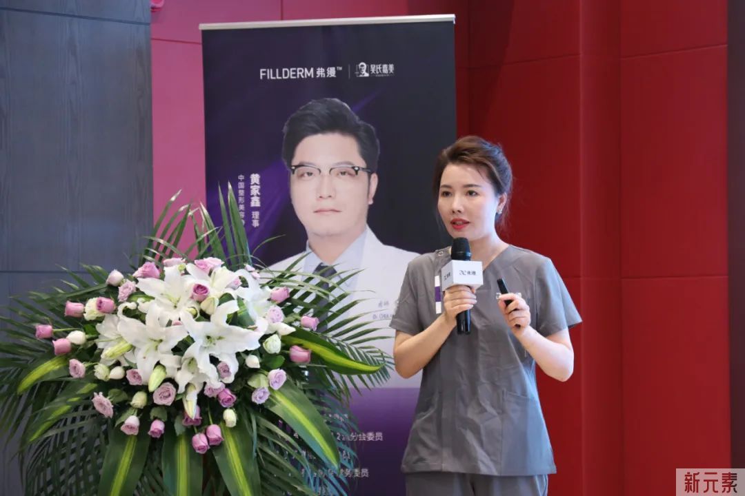 弗缦卓能医师临床技术交流会|圆满成功! 图片-3