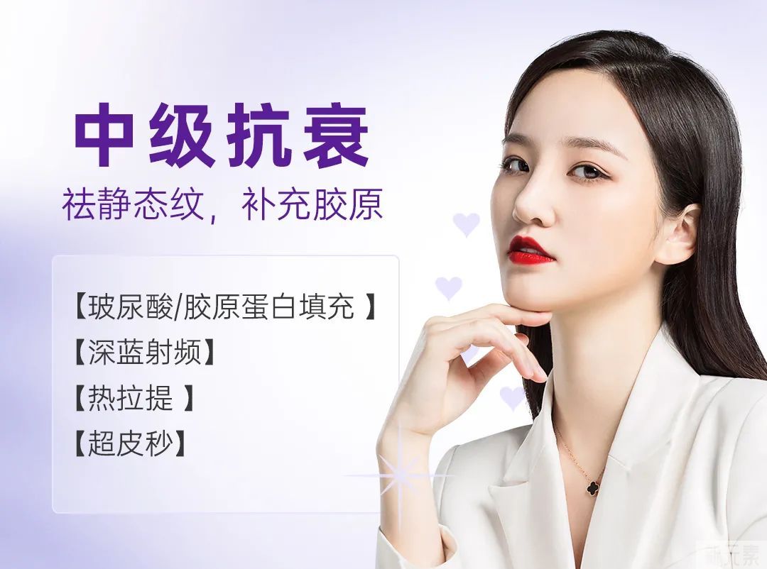 才25岁，就有了法令纹、鱼尾纹......除皱全攻略，每个女生都要看! 图片-10