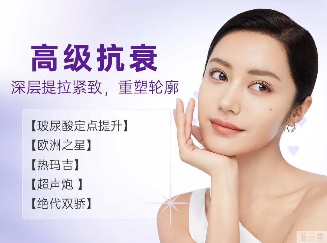 才25岁，就有了法令纹、鱼尾纹......除皱全攻略，每个女生都要看! 图片-11