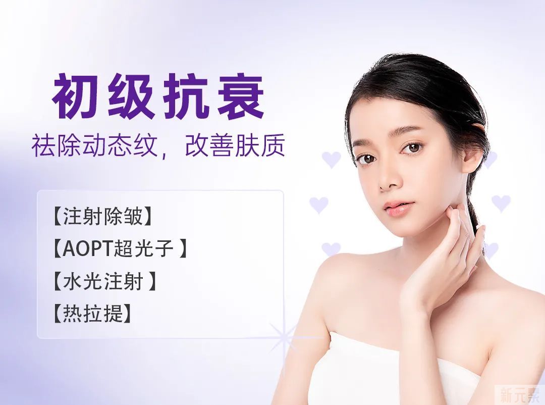 才25岁，就有了法令纹、鱼尾纹......除皱全攻略，每个女生都要看! 图片-9