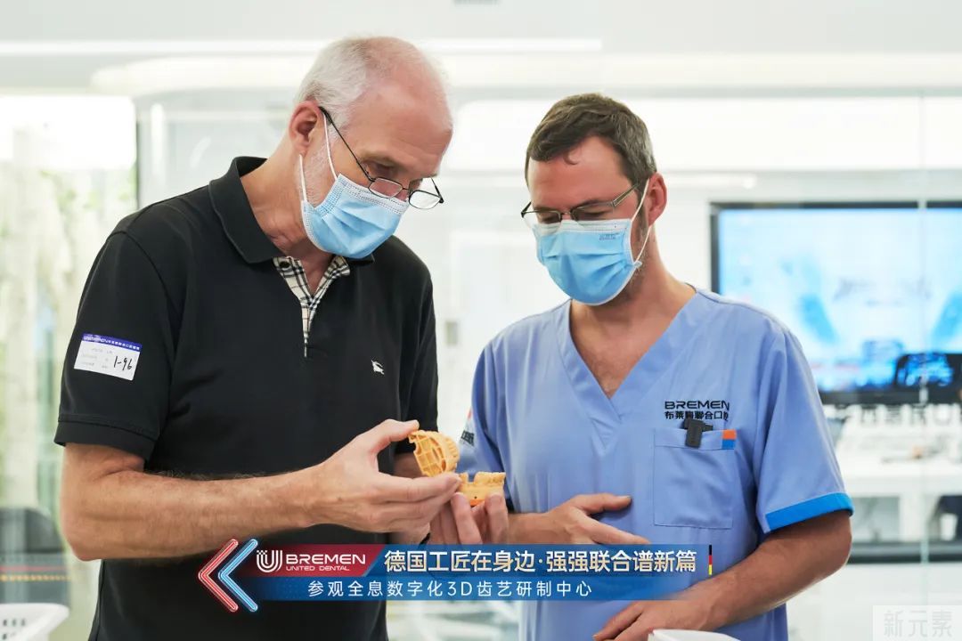 布莱梅凭实力出圈，获德国工匠种植修复大师盛赞!强强携手，共谱数字化诊疗新篇章! 图片-14