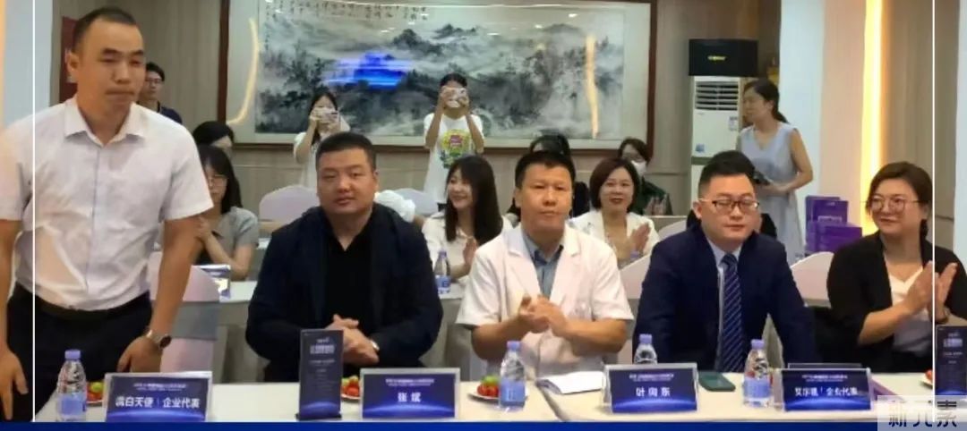 “2022全球品牌玻尿酸总裁签售会”启动仪式在桂林星范圆满举行! 图片-2