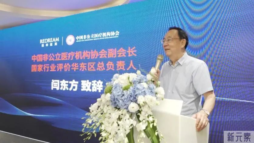 宁波薇琳荣获国家行业评价5星3A最高等级认证 图片-2