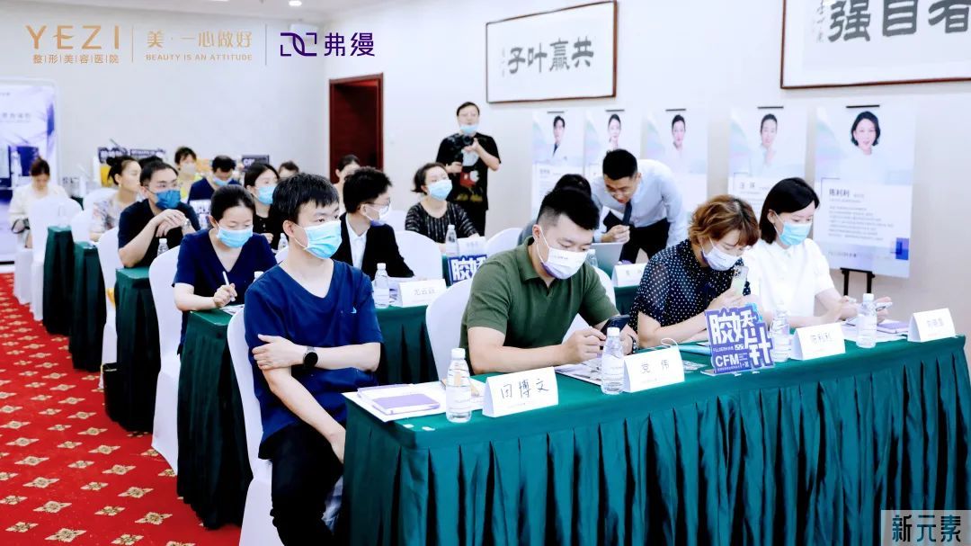 北京叶子携手弗缦成功举办“卓能医师临床技术交流会” 图片-7
