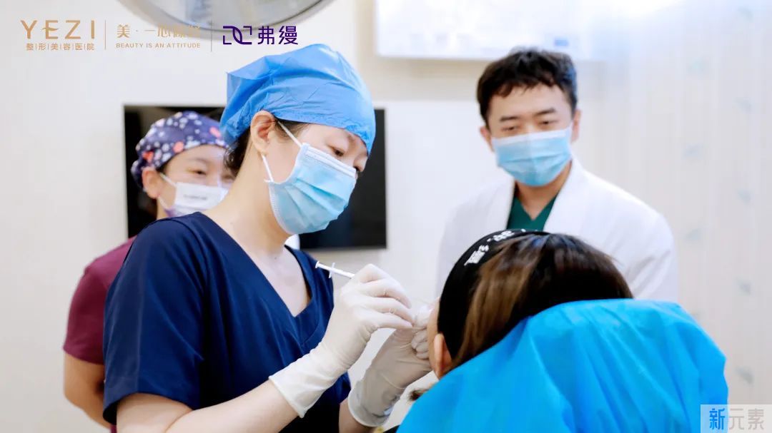 北京叶子携手弗缦成功举办“卓能医师临床技术交流会” 图片-6