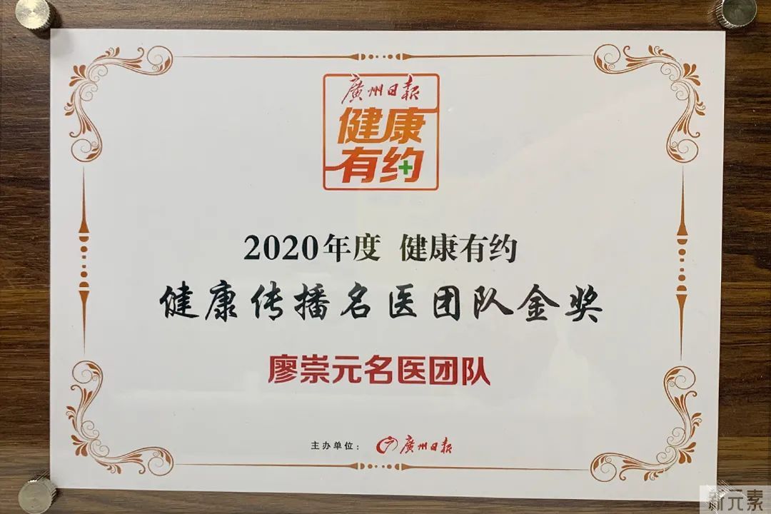 好大夫口腔《Zimmer种植系统培训》圆满结束! 图片-9