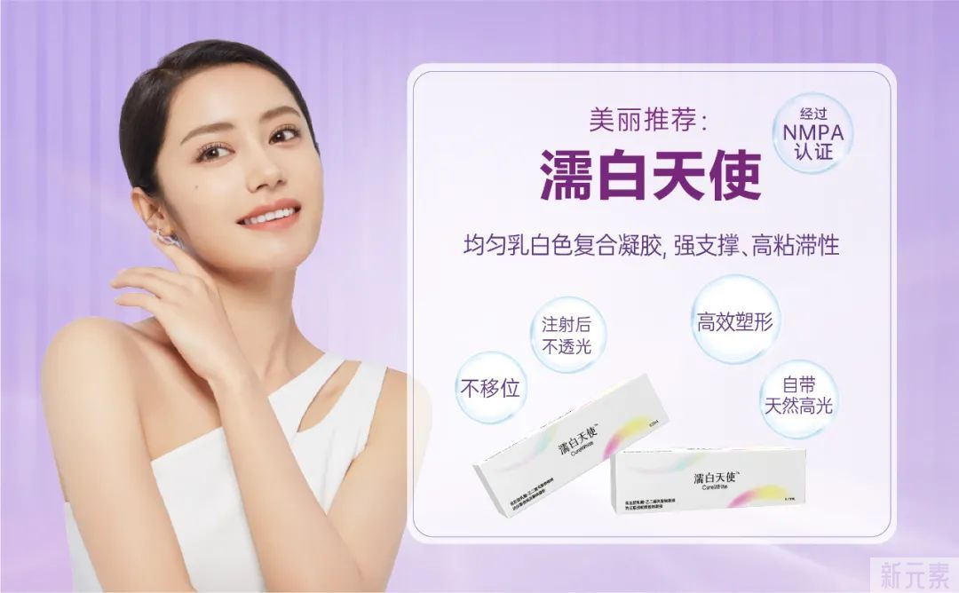 全网热议的“轮廓固定”究竟是什么?真的能打造少女感吗? 图片-11