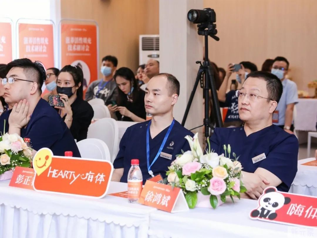 学术华美 实力领跑 | 嗨体滋养活性填充技术研讨会在南宁华美圆满举办 图片-8