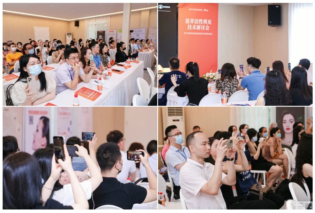 学术华美 实力领跑 | 嗨体滋养活性填充技术研讨会在南宁华美圆满举办 图片-7