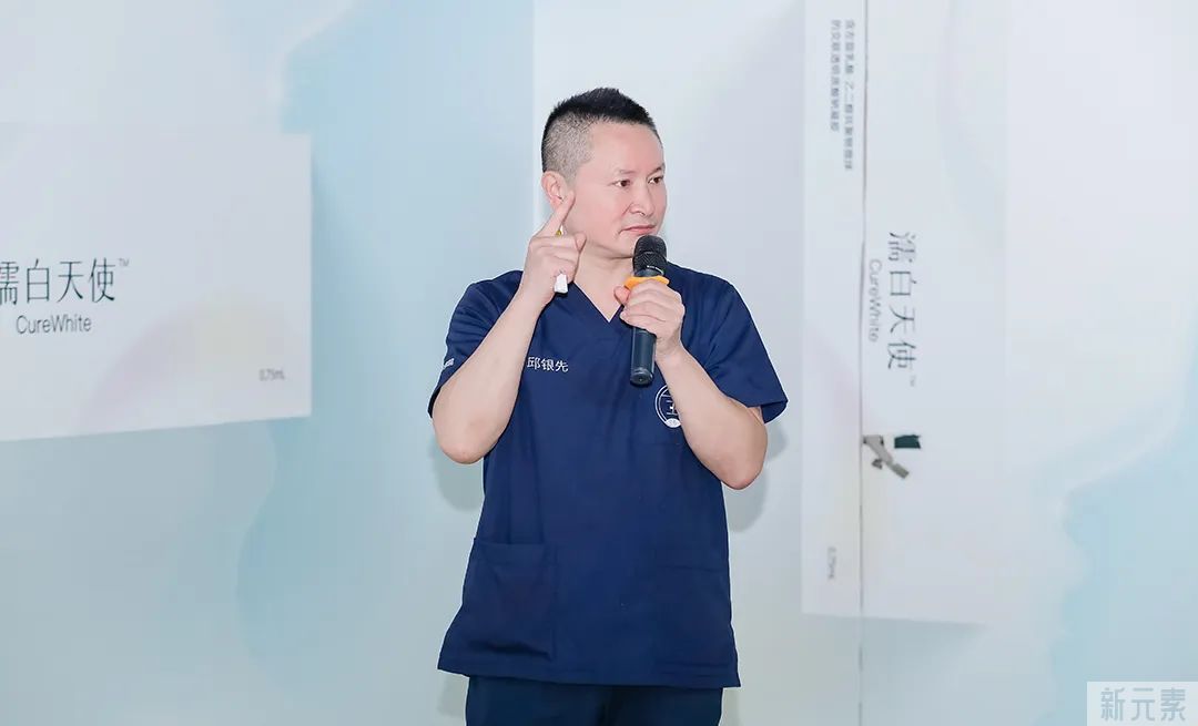 学术鹏爱|“濡白天使”技术研讨会在深圳鹏爱成功举办 图片-6