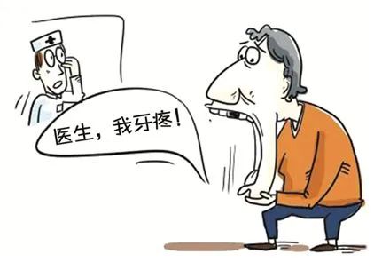 90%的牙痛，都是这些原因造成的! 图片-3