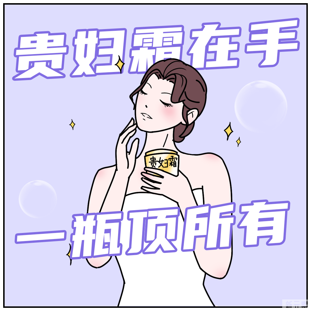大几千的贵妇霜，怎么就越用越没感觉了 图片-2
