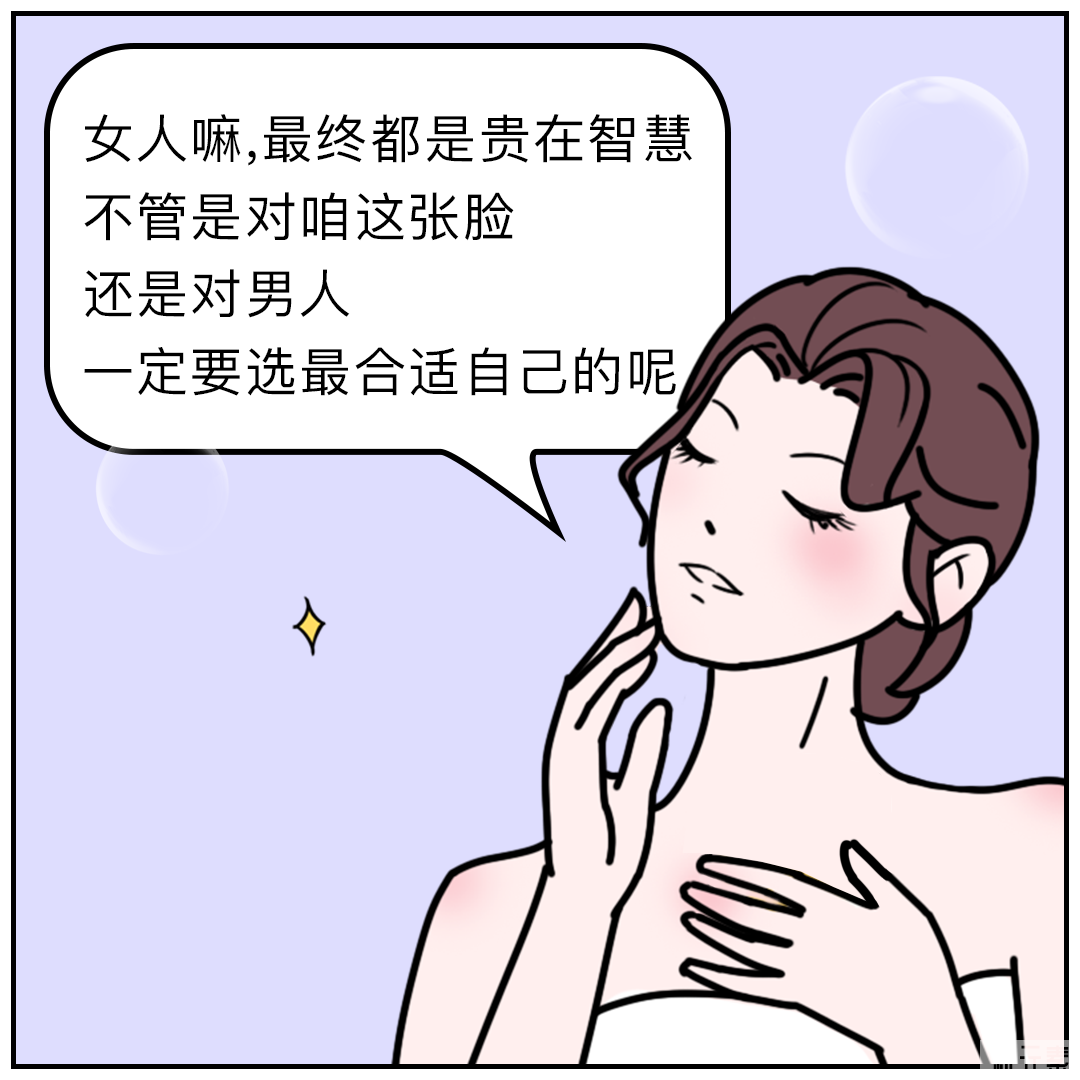 大几千的贵妇霜，怎么就越用越没感觉了 图片-8