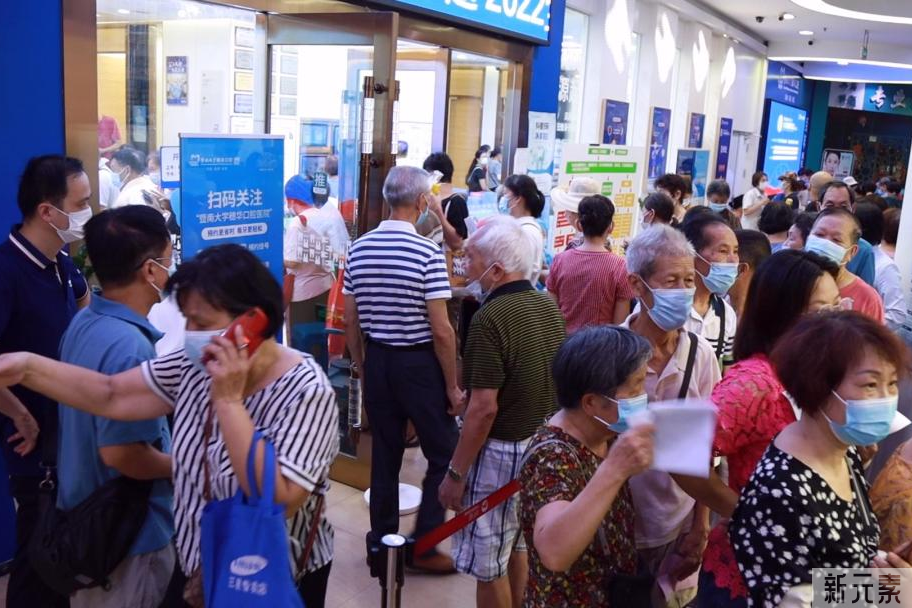 9月30日，第七届牙博会新技术缺牙补种大行动圆满落幕，2000+名市民受益 图片-2