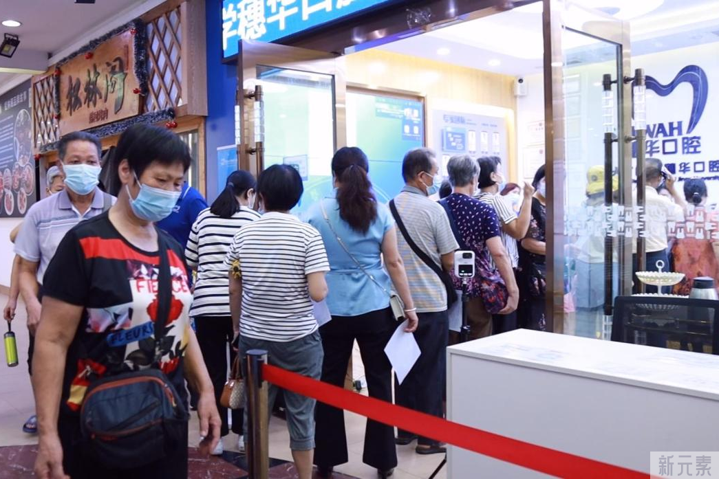 9月30日，第七届牙博会新技术缺牙补种大行动圆满落幕，2000+名市民受益 图片-4