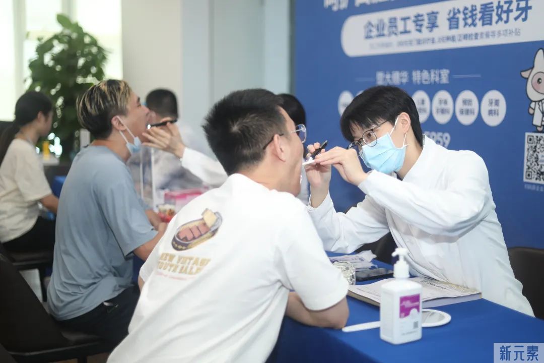 9月30日，第七届牙博会新技术缺牙补种大行动圆满落幕，2000+名市民受益 图片-24