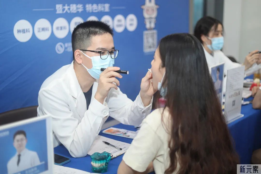 9月30日，第七届牙博会新技术缺牙补种大行动圆满落幕，2000+名市民受益 图片-22