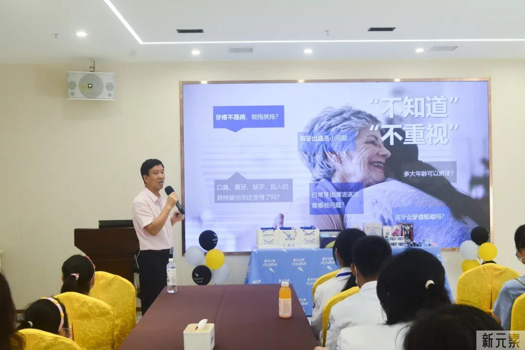 口腔健康·文明实践 | 牙医职业体验教育活动圆满结束 图片-5