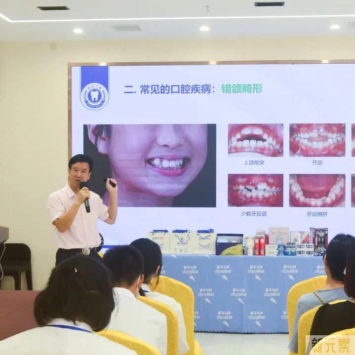 口腔健康·文明实践 | 牙医职业体验教育活动圆满结束 图片-6