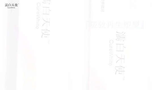 轮廓流畅 轮廓固定 解密火爆的轮廓抗衰 图片-11