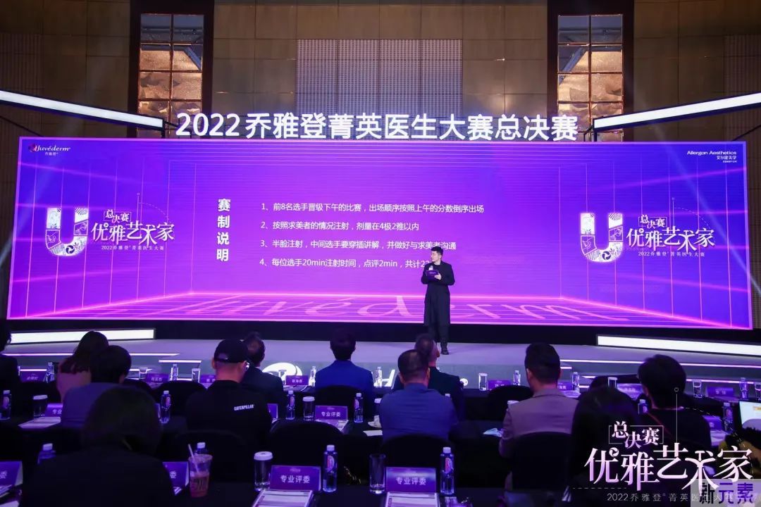 叶向东院长作为广西唯一一位评委，受邀出席优雅艺术家 · 菁英医生大赛! 图片-5