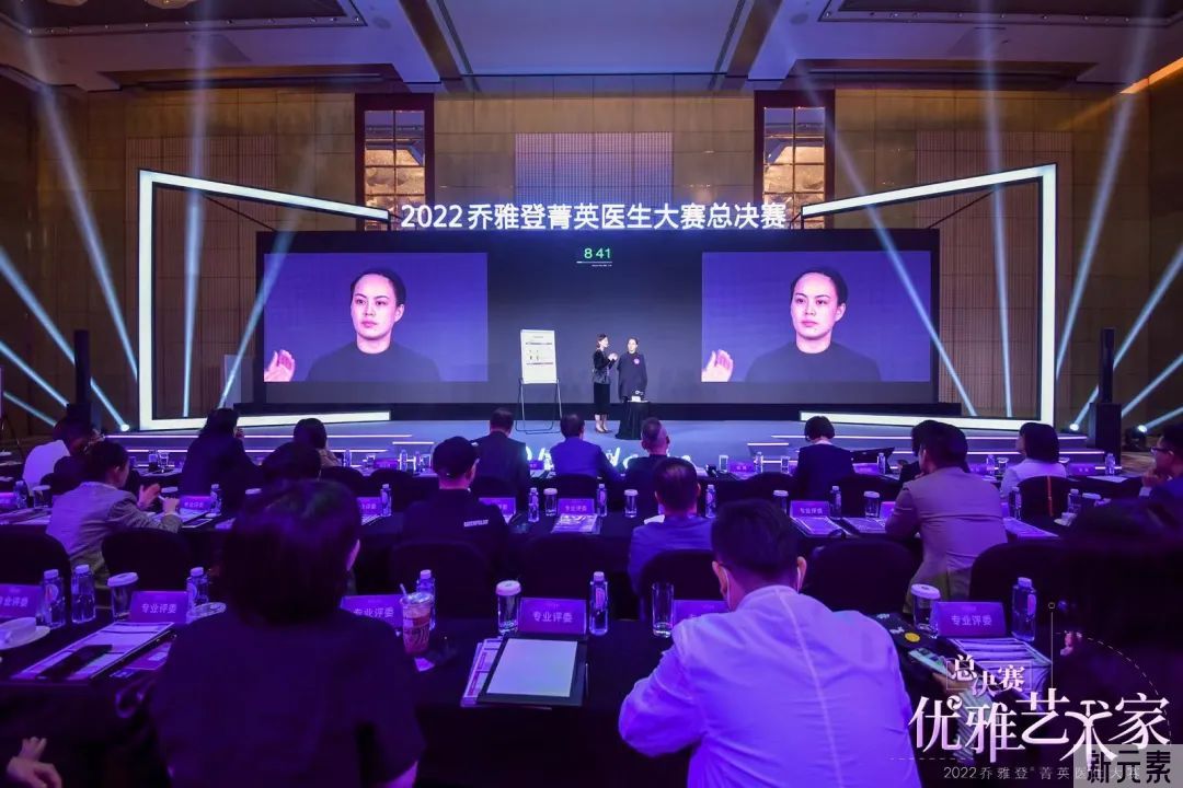 叶向东院长作为广西唯一一位评委，受邀出席优雅艺术家 · 菁英医生大赛! 图片-9