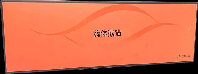 改善眼周皱纹，太简单了! 图片-11