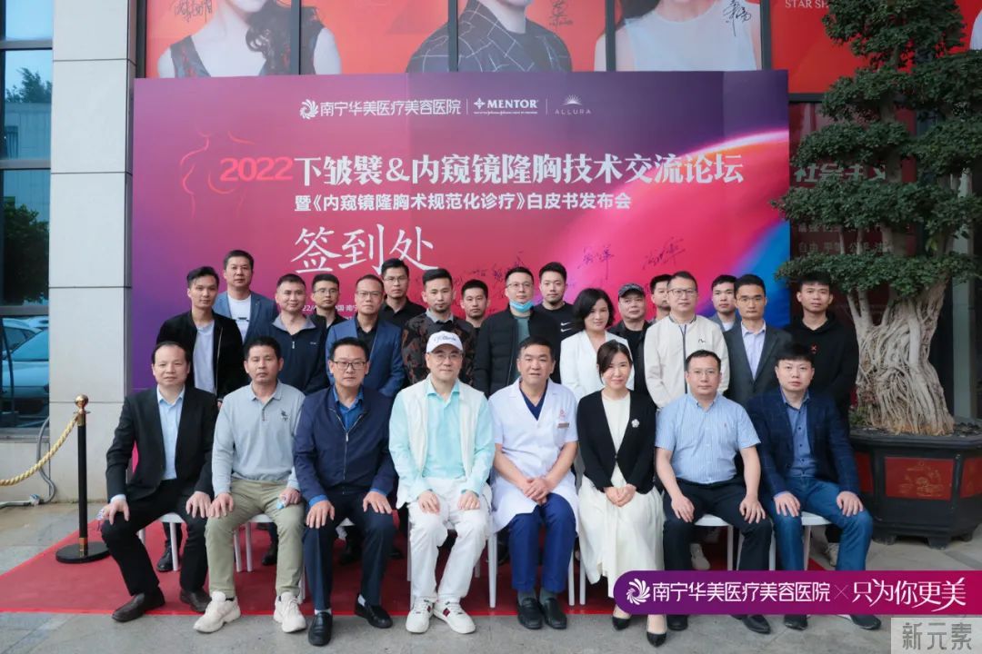 2022年度我院学术会议大盘点 图片-4