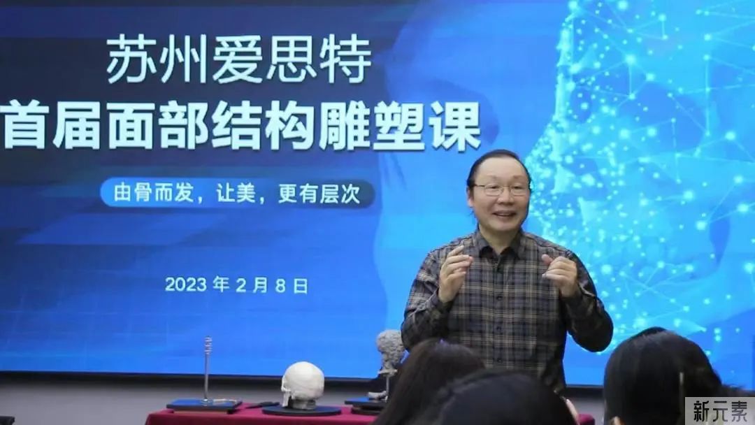 苏州爱思特首届面部结构雕塑课 | 圆满结束 图片-2