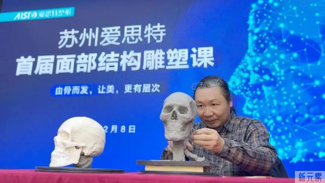 苏州爱思特首届面部结构雕塑课 | 圆满结束 图片-1