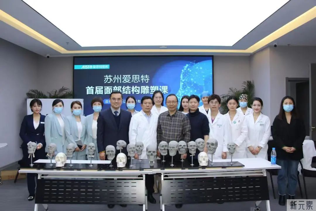 苏州爱思特首届面部结构雕塑课 | 圆满结束 图片-8