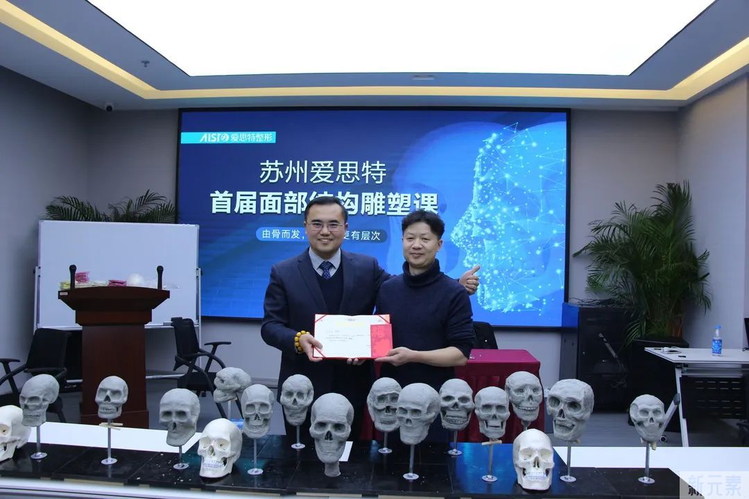 苏州爱思特首届面部结构雕塑课 | 圆满结束 图片-10