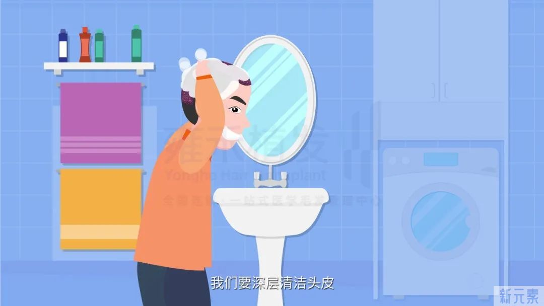术后植发区头发出油多，会影响植发效果吗? 图片-3